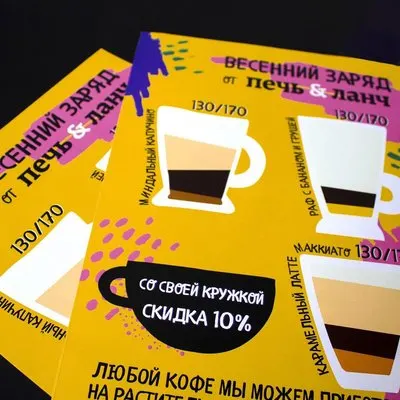 Печать стикеров — пример работы типографии «120 Грамм»