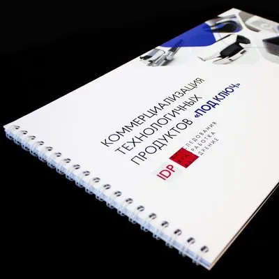 Кубарики — пример работы типографии «120 Грамм»